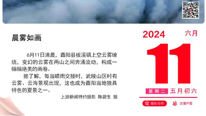 状态火爆！小哈达威半场13投6中爆砍24分 三分9投5中