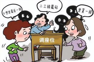 迪马尔科全场数据：1次助攻，创造2次绝佳机会，2次关键传球