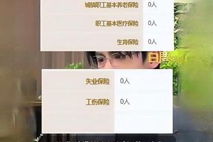 江南app登录截图2