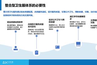 埃里克-戈登生涯第18次单场投进7+三分 历史第9多